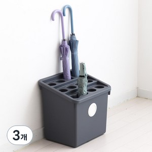 올리빙 국내 제조 도트 모듈 우산꽂이, 3개, 그레이