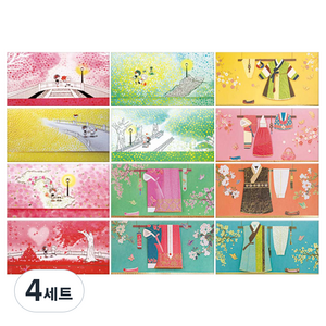 프롬앤투 전통 돈봉투 세트 fb104 + fb106, 혼합 색상, 4세트