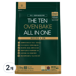 더텐오븐베이크 전연령 강아지 올인원 알러지케어 관절 사료, 곤충, 1.5kg, 2개
