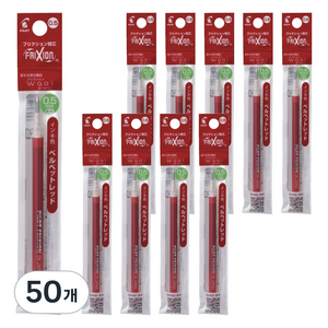 파이롯트 프릭션 WAAI 볼펜 리필심 0.5mm, 벨벳레드, 50개