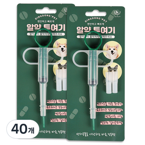 딩동펫 반려동물 알약 투여기, 40개