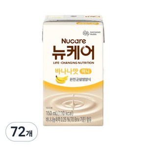 뉴케어 정품 바나나맛 미니 완전균형영양식, 150ml, 72개