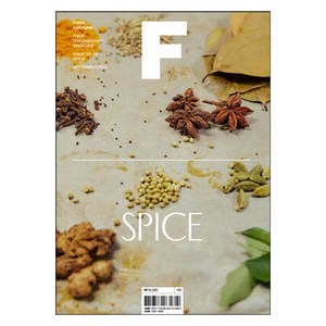 매거진 F No 28: Spice (한글판), 우아한형제들, 매거진 B 편집부, 비미디어컴퍼니