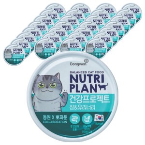 동원뉴트리플랜 고양이 뽀짜툰 건강 프로젝트 간식캔, 유리너리+장건강, 160g, 48개