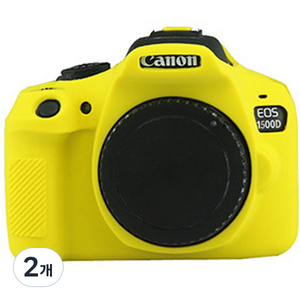 CANON 캐논 1500D 카메라 실리콘 바디보호용 케이스, 2개, 1500D-옐로우