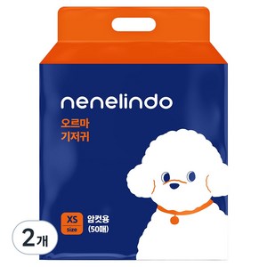 네네린도 강아지 오르마 기저귀 암컷용, 2개, 50개입, 초소형