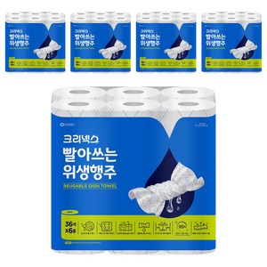 크리넥스 빨아쓰는 위생행주, 36매, 30개