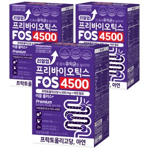 리얼메디온 리얼업 프리바이오틱스 FOS 4500 이뮨 플러스, 3개, 150g