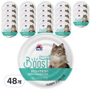 사조옵티원 고양이 부스트 간식캔, 혼합맛(닭안심/맛살), 160g, 48개