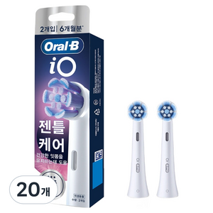 오랄비 정품 iO 전동칫솔 리필모, 젠틀케어, 20개