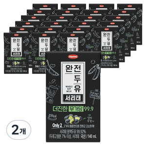 완전두유 더진한 서리태 무가당 99.9, 48개, 140ml