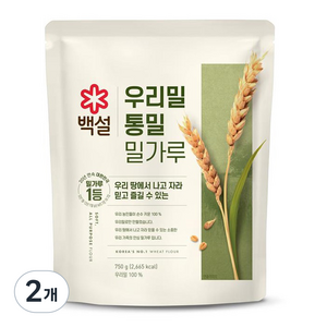 백설 통밀 영양가득 곱게빻은 밀가루, 750g, 2개