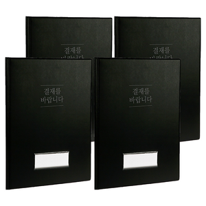 시스맥스 결재보드, 검정, 4개