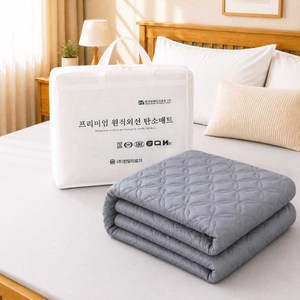 한일의료기 탄소 원적외선 카본 전기장판 매트 HLD-WS603S, 슈퍼싱글(110 x 200 cm), 페이드 그레이