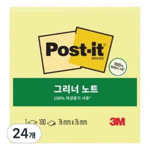 포스트잇 그리너노트 654, 노랑, 100개입, 24개