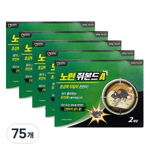노런 쥐본드 A, 75개, 2개입