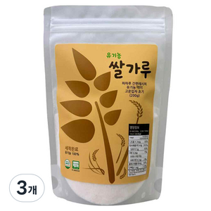 파파루 간편레시피 유기농 쌀가루 백미 고운입자, 200g, 3개