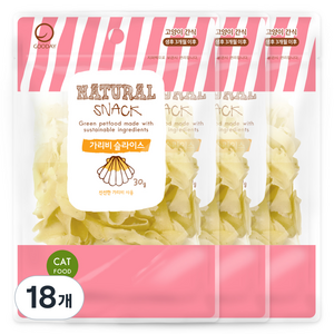 굿데이 네츄럴 스낵 고양이 간식, 가리비, 30g, 18개