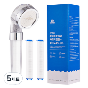코멧 홈 파워수압 필터 샤워기 본품 + 필터 2개입, 5세트