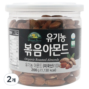 OrganicStory 유기농 볶음 아몬드, 200g, 2개