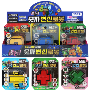 해피아이몰 숫자 변신 로봇장난감 합체 15종 세트, 혼합색상, 1세트