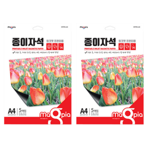 마그피아 종이자석 인쇄용, A4, 10개