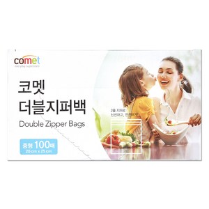 코멧 더블 지퍼백, 중(M), 100개입, 1개