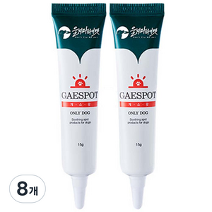 울지마마이펫 개스팟 긴급진정 강아지 피부연고, 15g, 8개