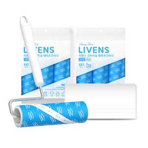 리벤스 사선컷팅 테이프 크리너 총 9종 세트 본체 + 거치대 + 리필7개, 1세트