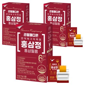 리얼메디온 면역력 기억력 엔 홍삼정 홍삼필름 20p, 3개, 4.572g