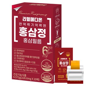 리얼메디온 면역력 기억력 엔 홍삼정 홍삼필름 20p, 1개, 4.572g