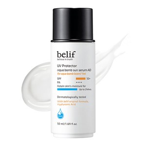 빌리프 UV 프로텍터 아쿠아 밤 선 세럼 어드밴스드 SPF50 PA++++, 50ml, 1개 골드박스 특가