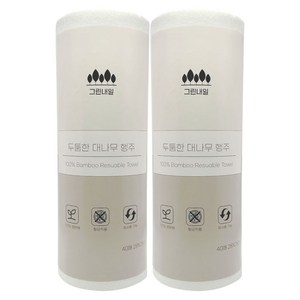 그린내일 두툼한 대나무 행주, 40개입, 2개