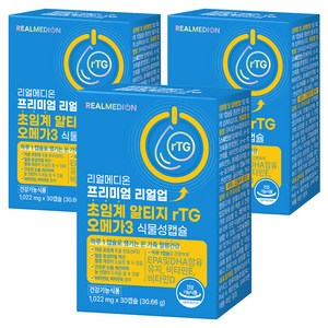 리얼메디온 프리미엄 리얼업 초임계 알티지 rTG 오메가3 식물성 캡슐, 3개, 30회분