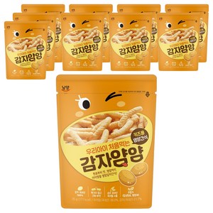 남양유업 우리아이 처음먹는 얌얌 과자, 감자맛, 35g, 10개