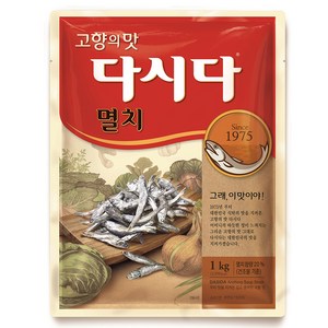 다시다 멸치, 1kg, 1개