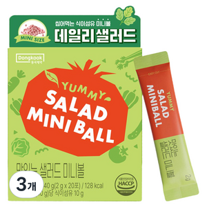 동국제약 맛있는 샐러드 미니볼 20p, 40g, 3개