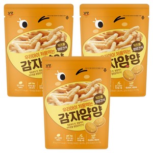 남양유업 우리아이 처음먹는 양파얌얌 과자, 35g, 3개, 감자맛