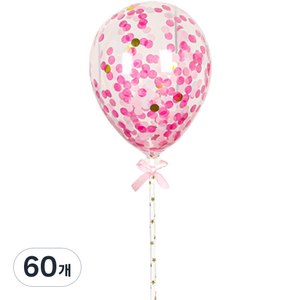 하이어리 파티용 투명 컨페티 풍선 원형, 핑크, 60개