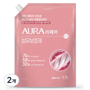 아우라 리페어 섬유보호제 러블리로즈 리필, 1.7L, 2개
