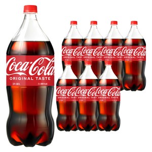 코카콜라 오리지널, 2L, 8개