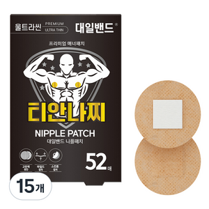 대일밴드 티안나찌 울트라씬 니플패치 52p, 15개