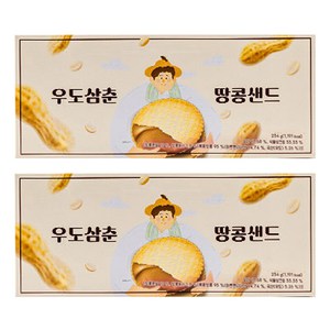우도삼춘 땅콩샌드, 234g, 2개
