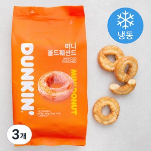 던킨도너츠 미니 올드훼션드 도넛츠 (냉동), 36g, 10개입, 3개