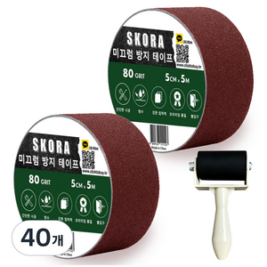 스코라 미끄럼방지 테이프 + 롤러, 다크 레드, 40개