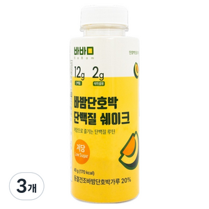 바밤 저당 단호박 단백질 쉐이크, 3개, 40g