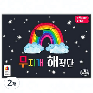 골리앗 코리아보드게임즈 무지개 해적단, 혼합색상, 2개