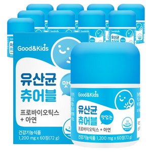 굿앤키즈 내츄럴플러스 유산균 츄어블, 60정, 10개