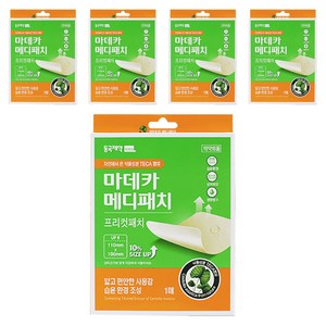 마데카메디패치 프리컷 습윤 밴드, 5개