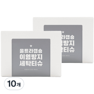마더스홈 울트라캡숑 무형광 이염방지 세탁티슈 100매, 100개입, 10개